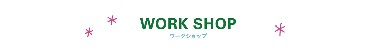 workshop